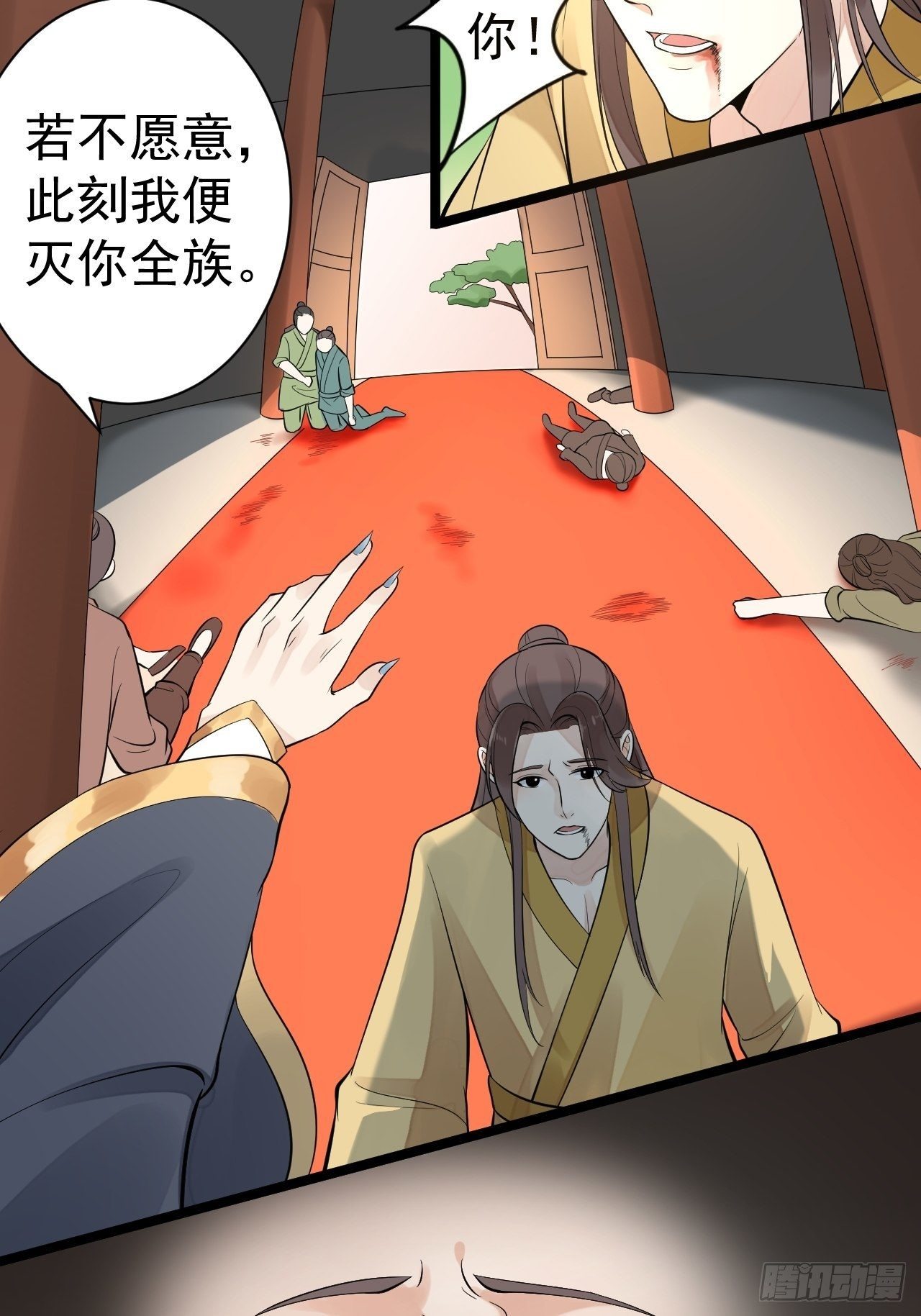 第56话 关心12