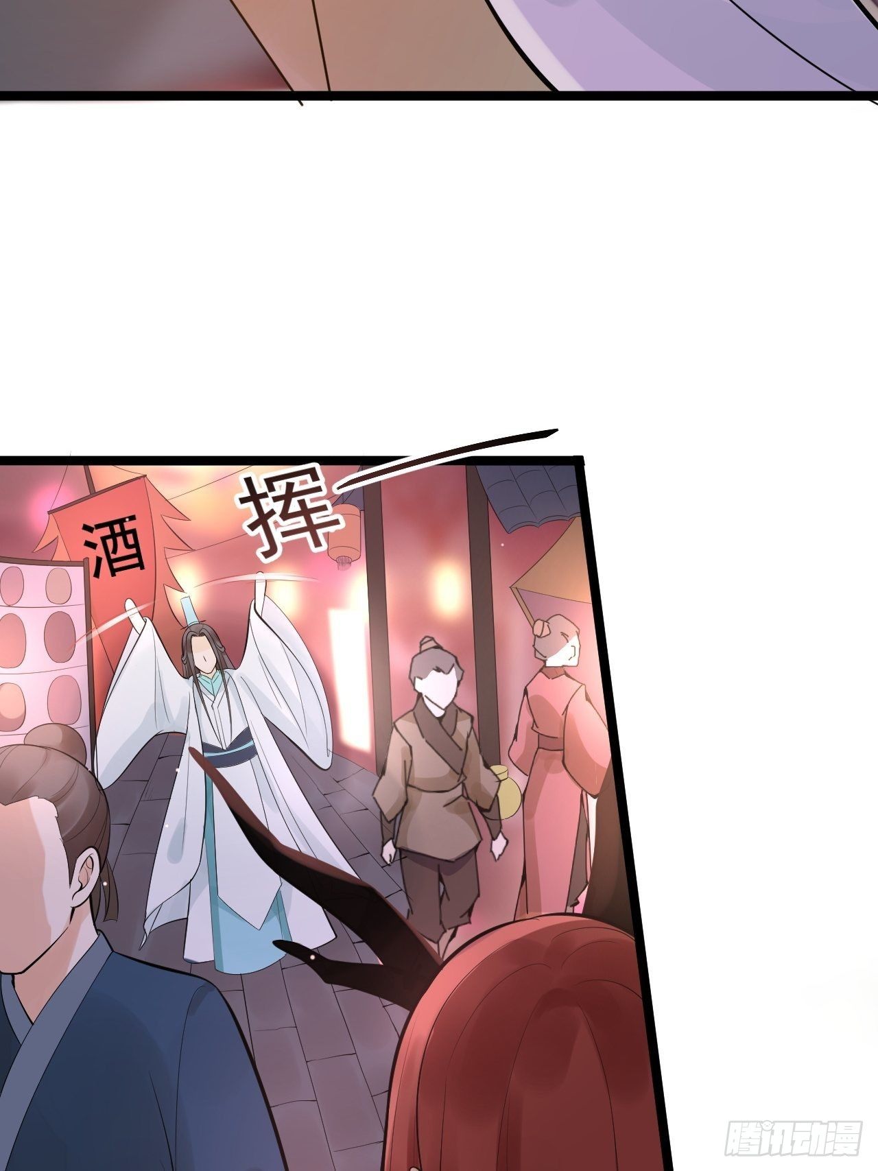 第50话 不信？那你尝尝啊15