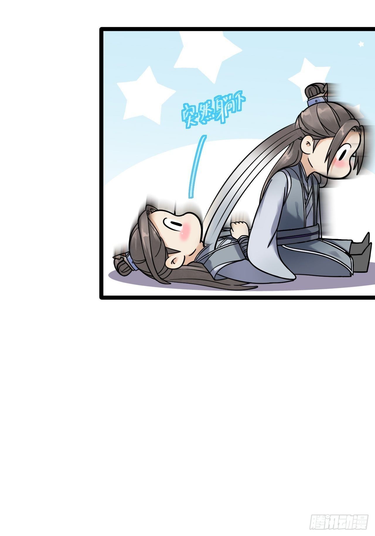 第8话 抱我吧！31