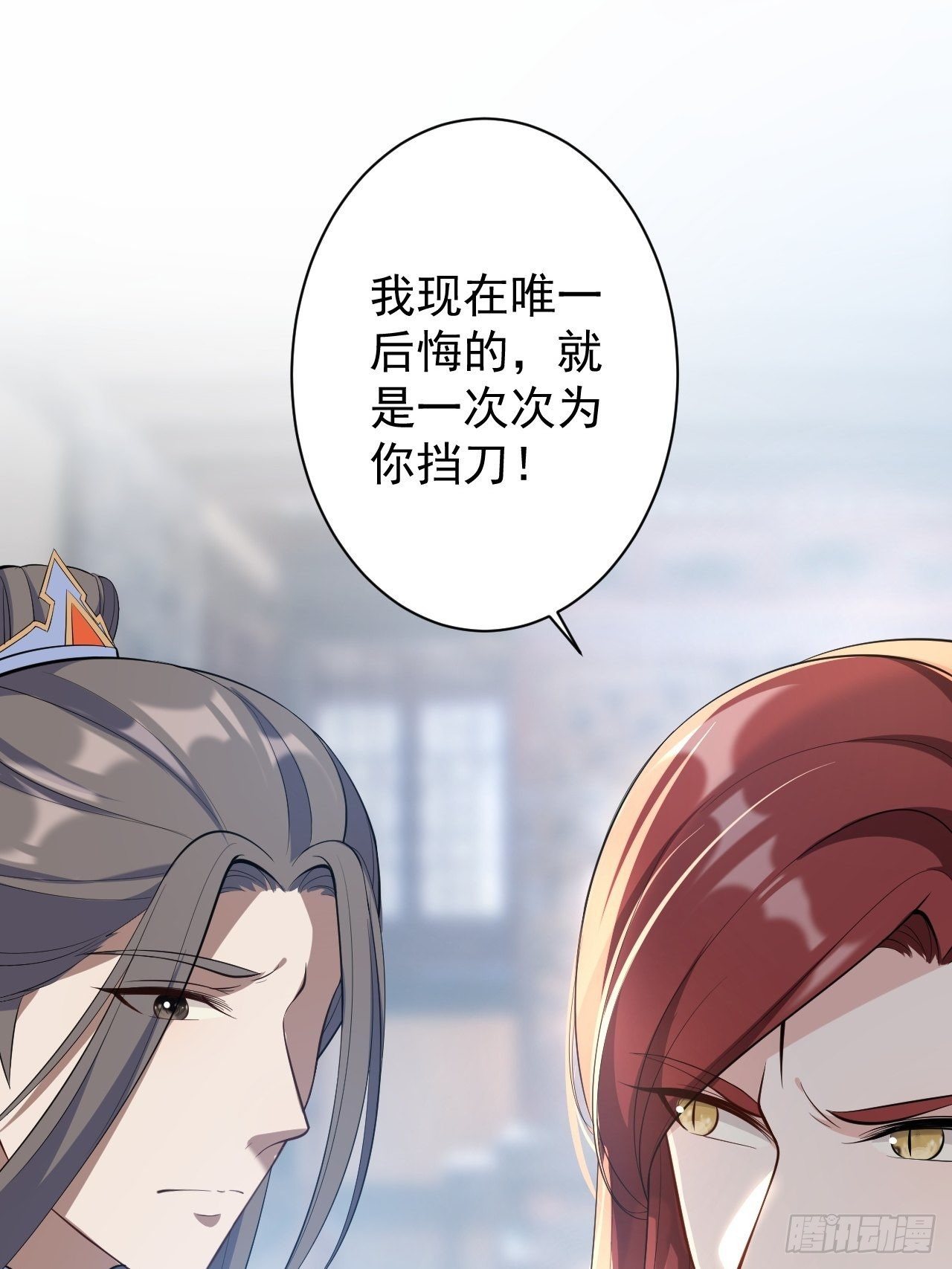 第45话 渡化41