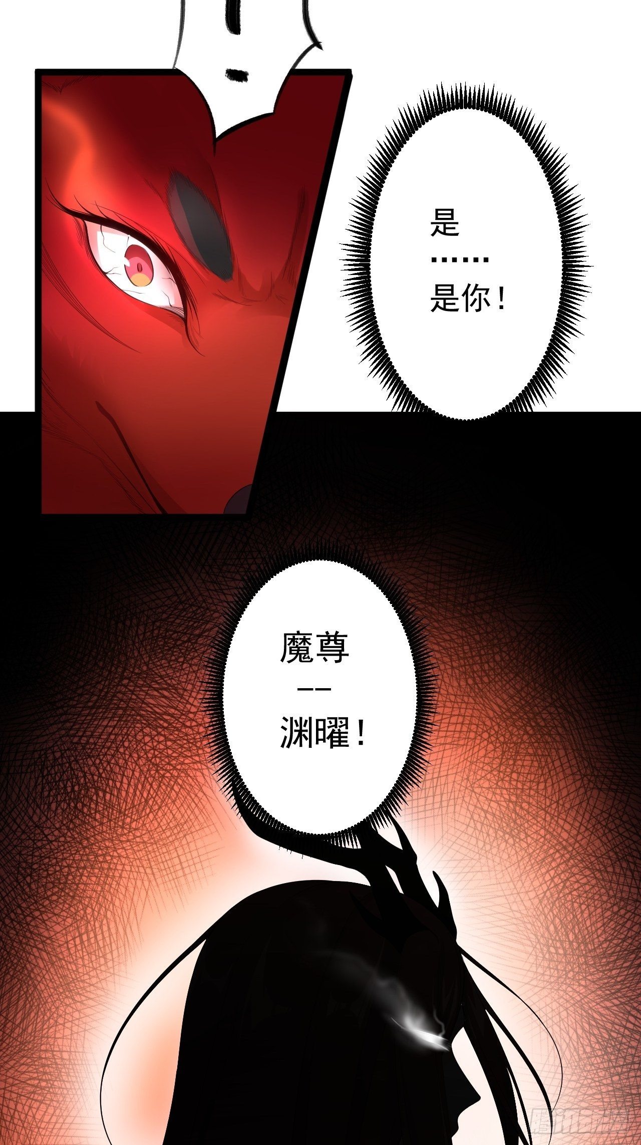 第36话 神魔大战15