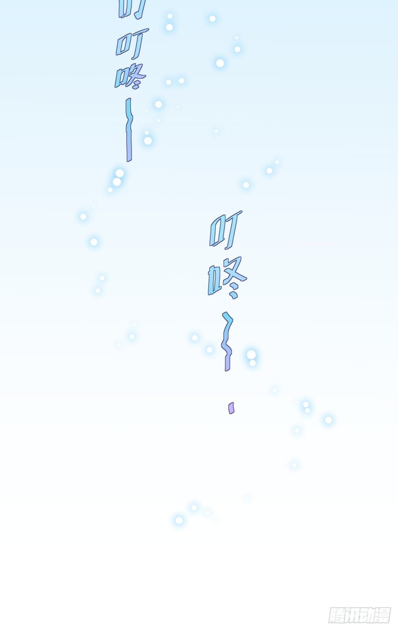 第26话 一别千年28