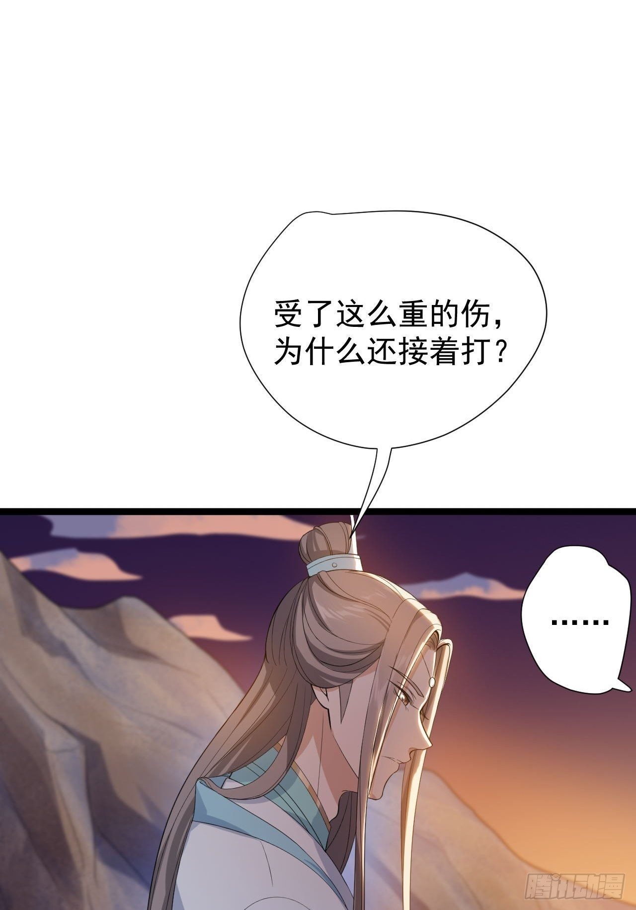 第28话 魔尊42