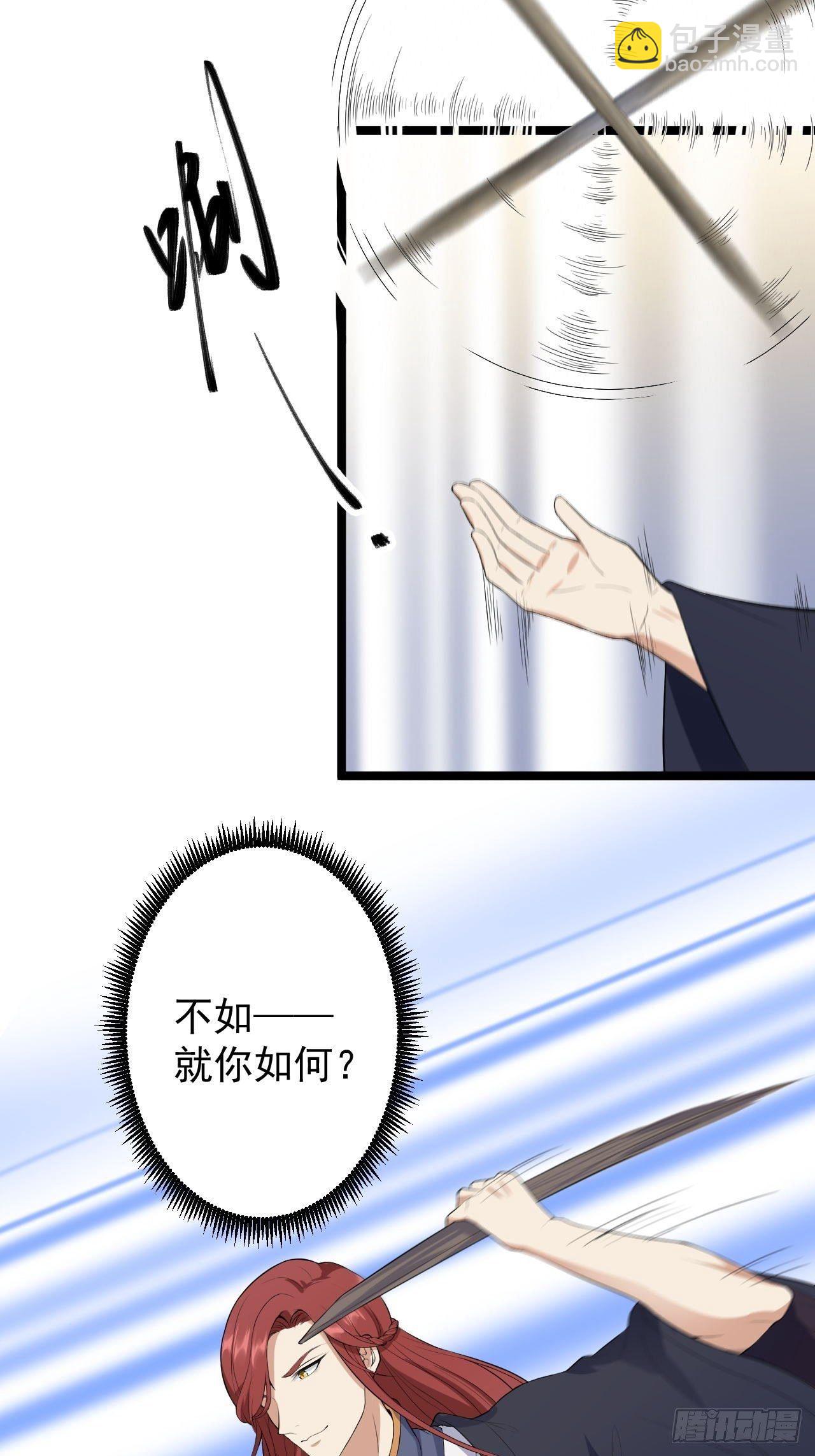 第30话 怅然若失13