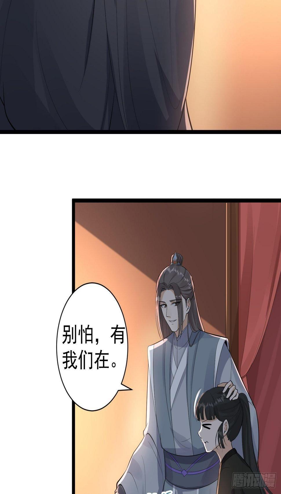 第58话 祭品9