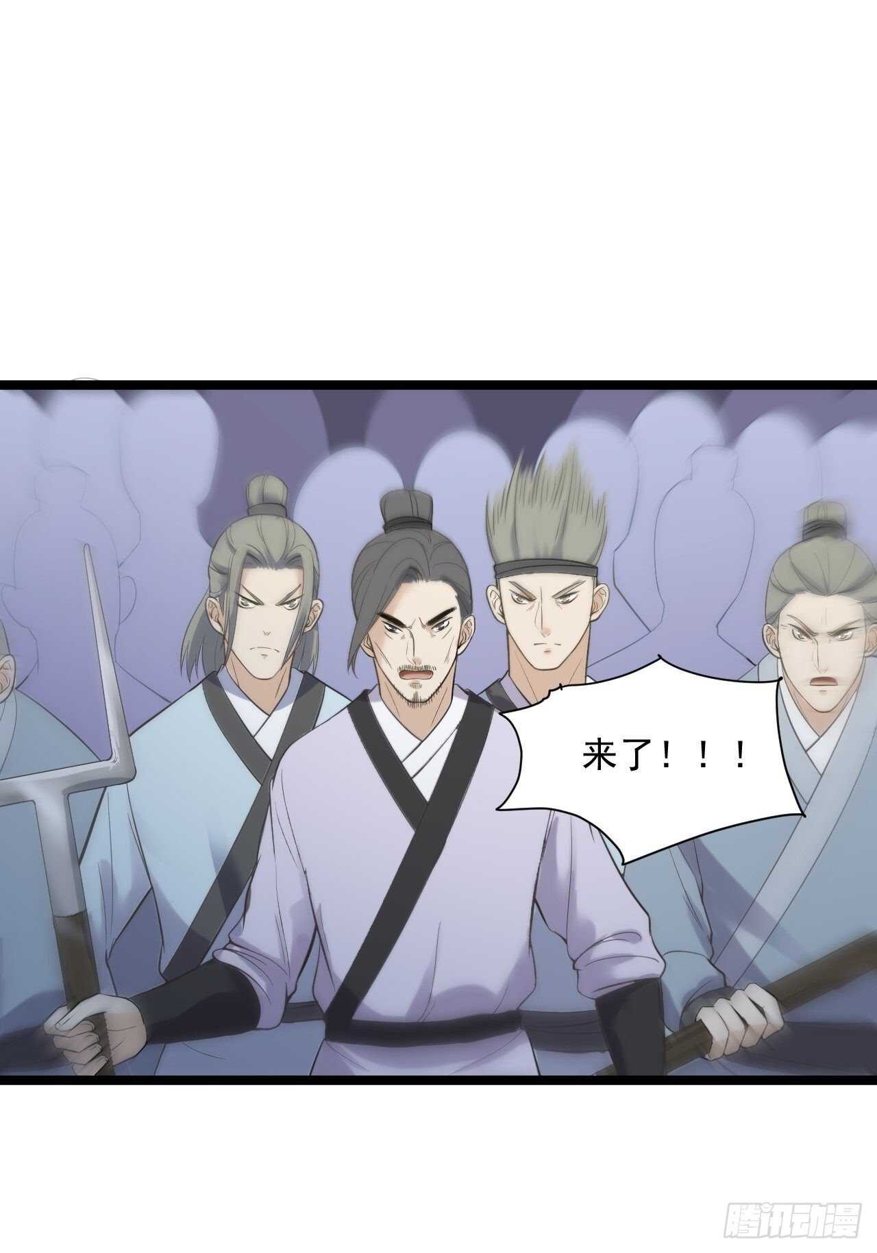 第22话 布阵38