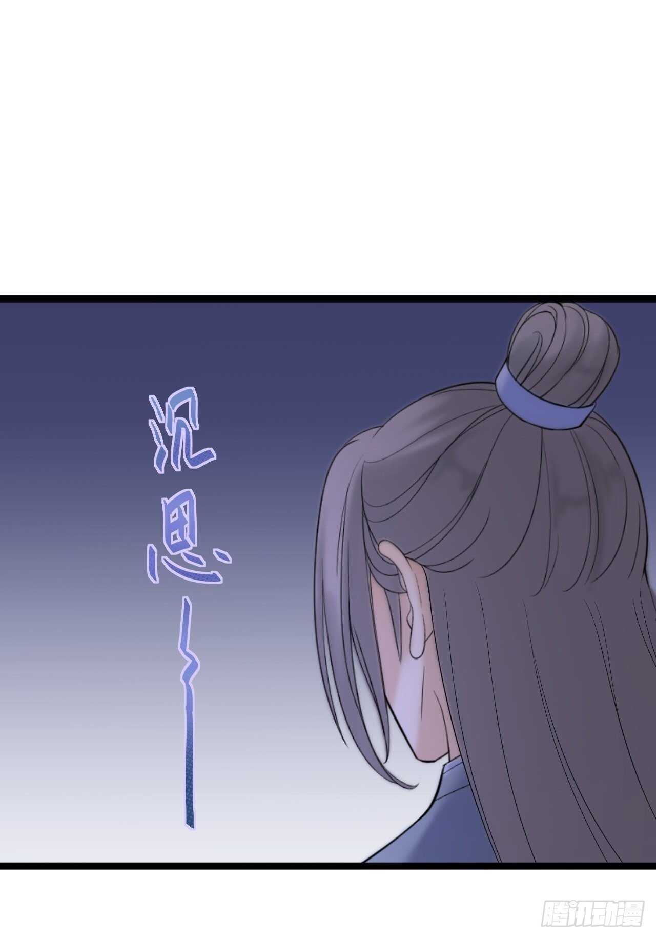 第20话 山神舞31