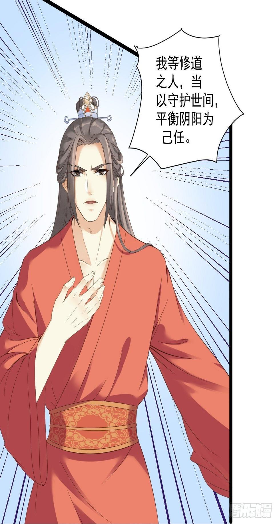 第5话 乾坤卷11