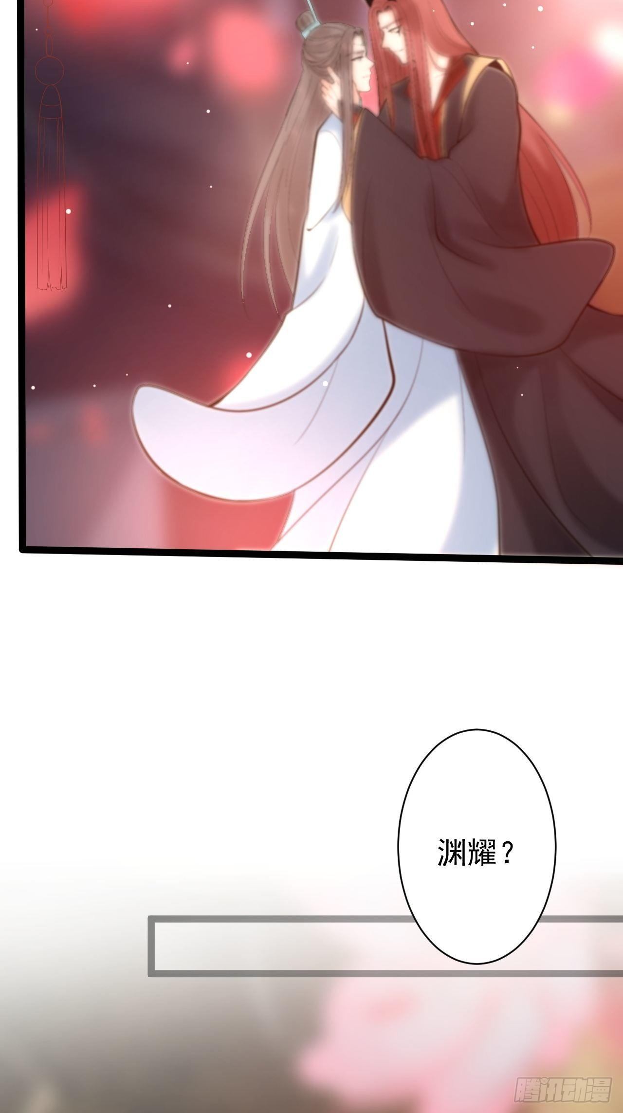 第51话 饕餮13
