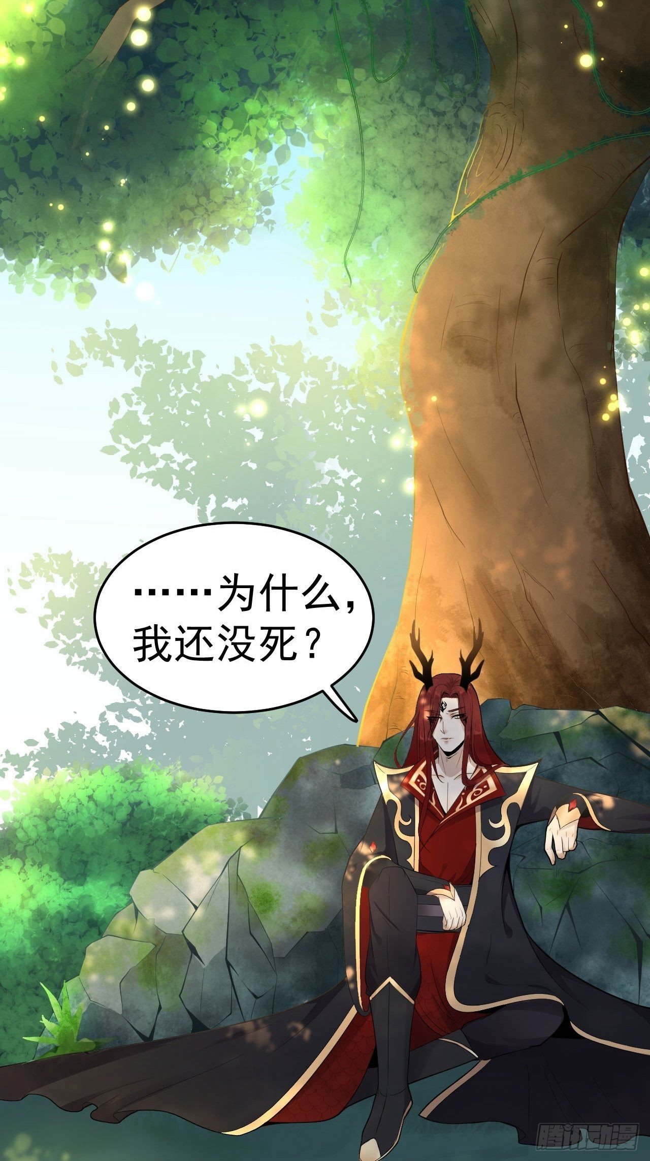 第1话 魔尊重生66