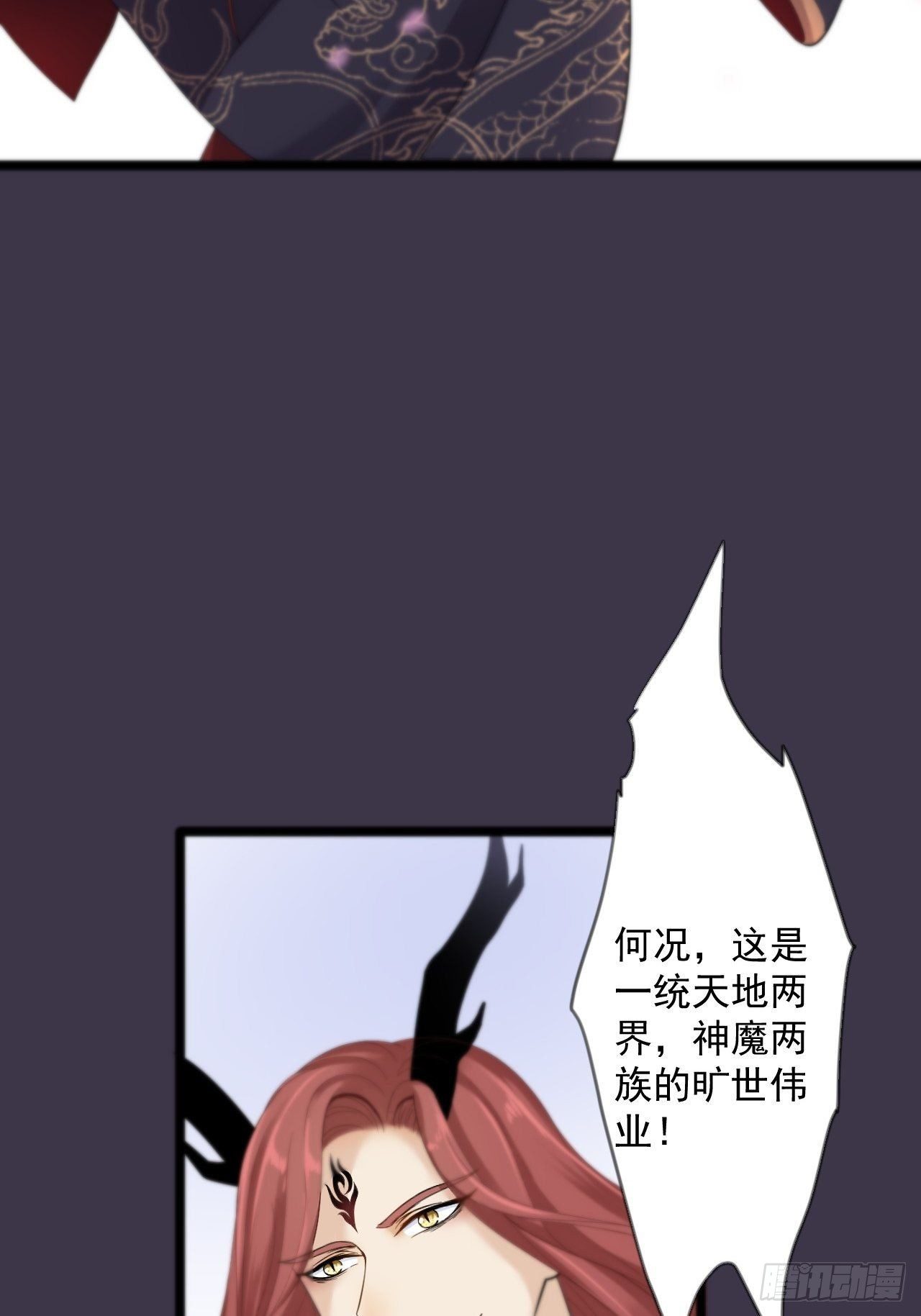 第14话 背叛21