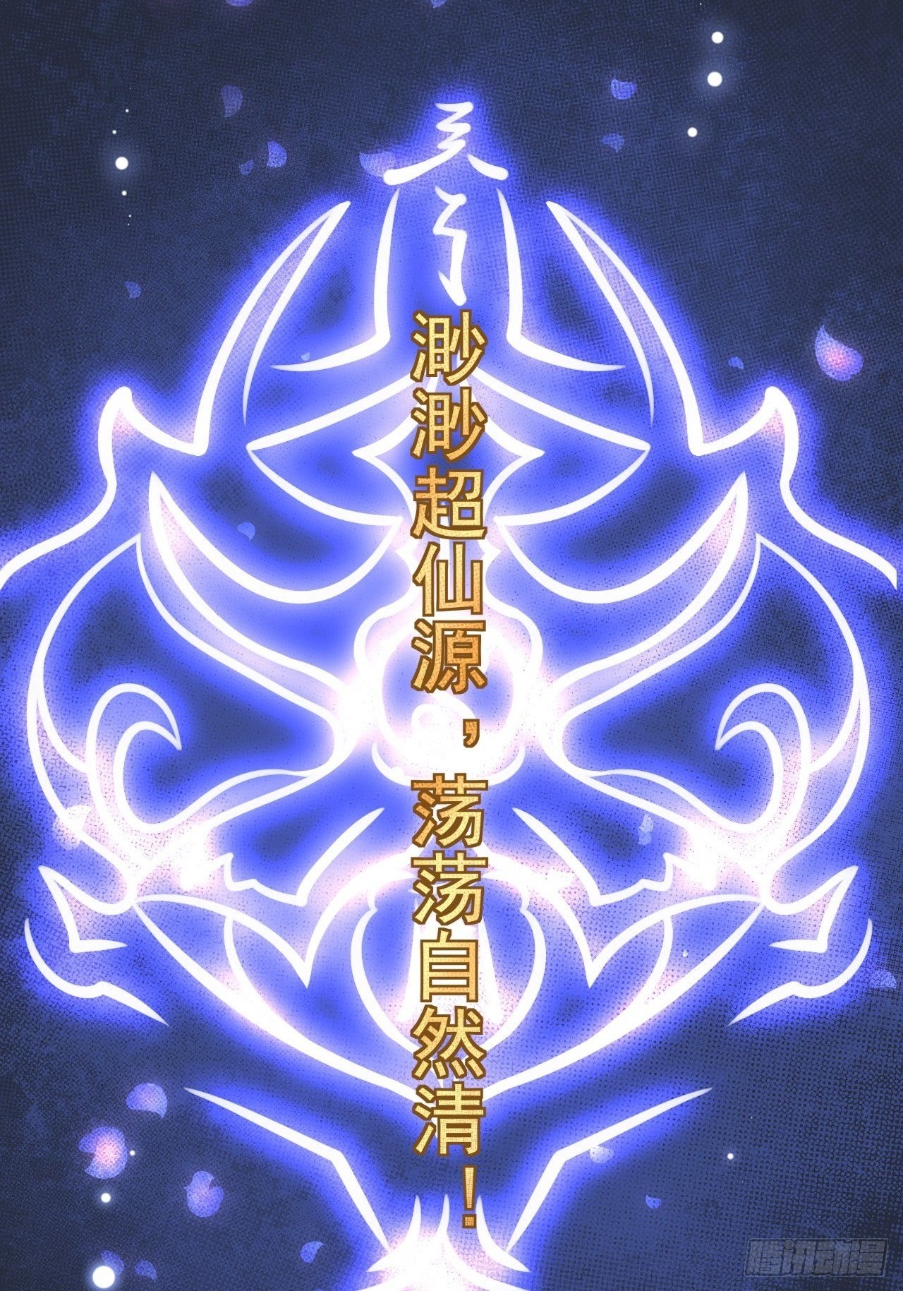 第12话 人鬼殊途53
