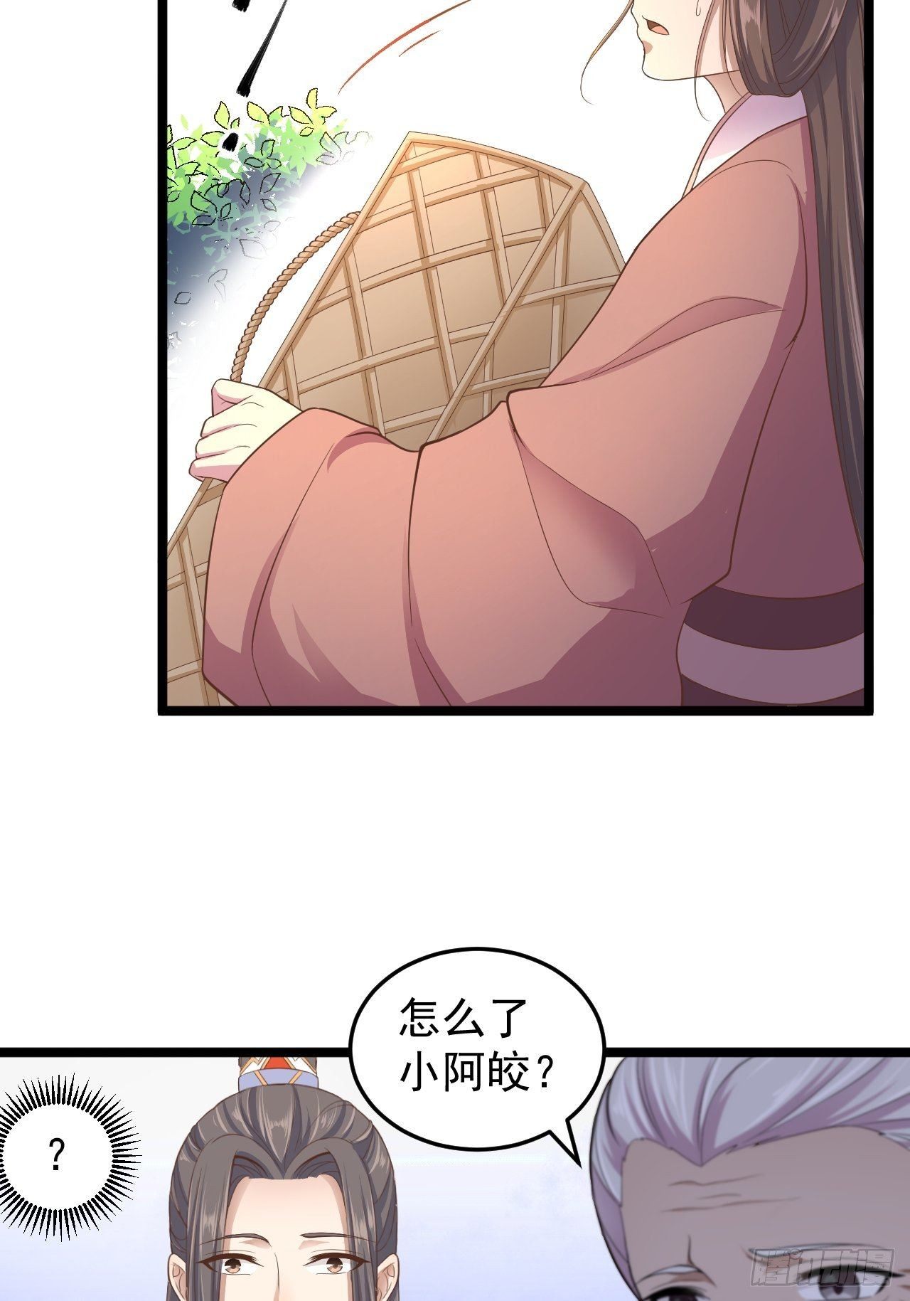 第33话 采草药的小阿皎34