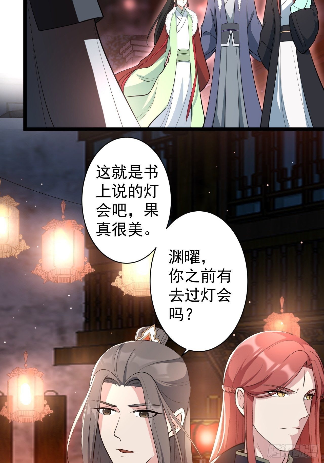 第49话 灯会节22