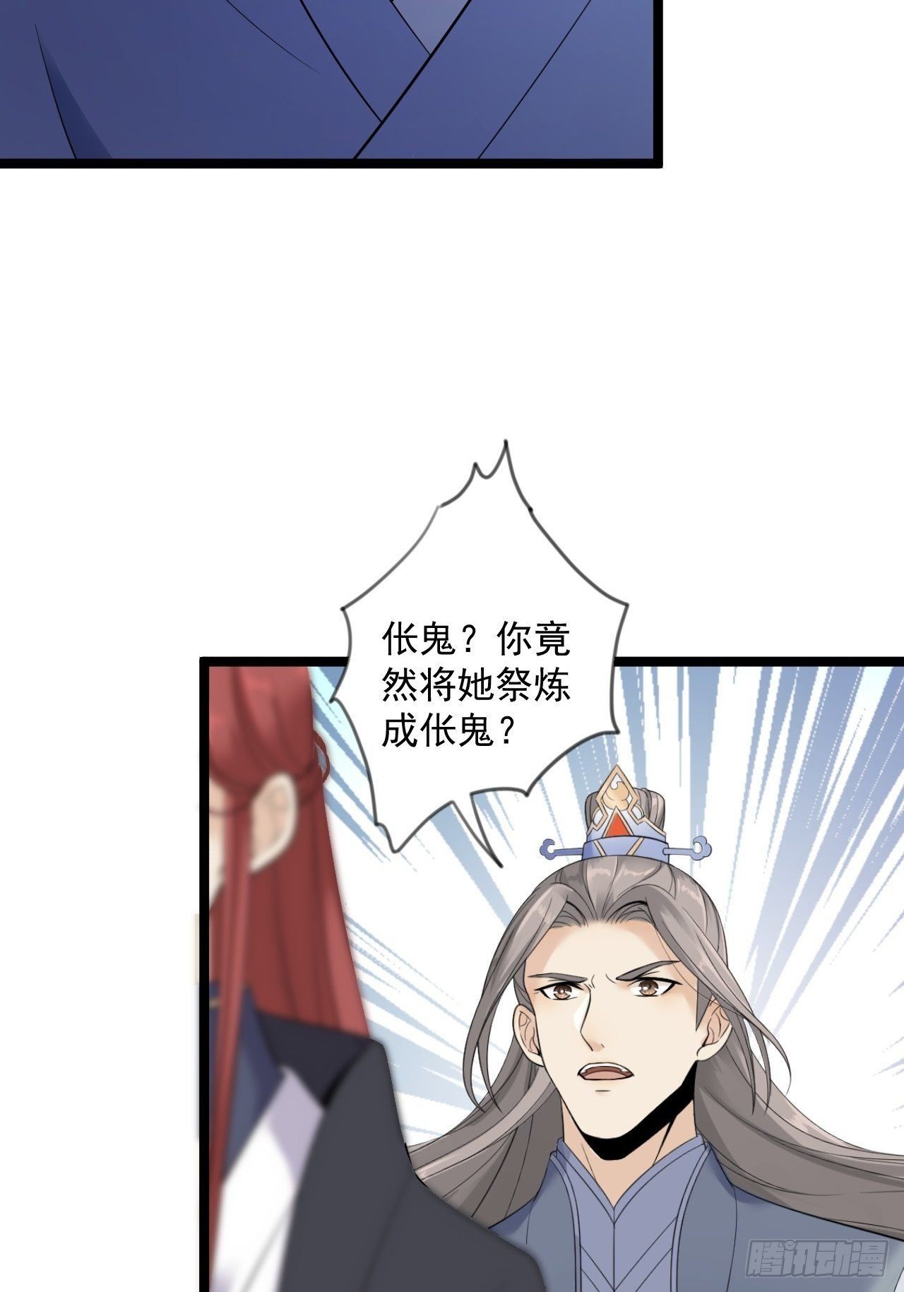 第13话 始作俑者31