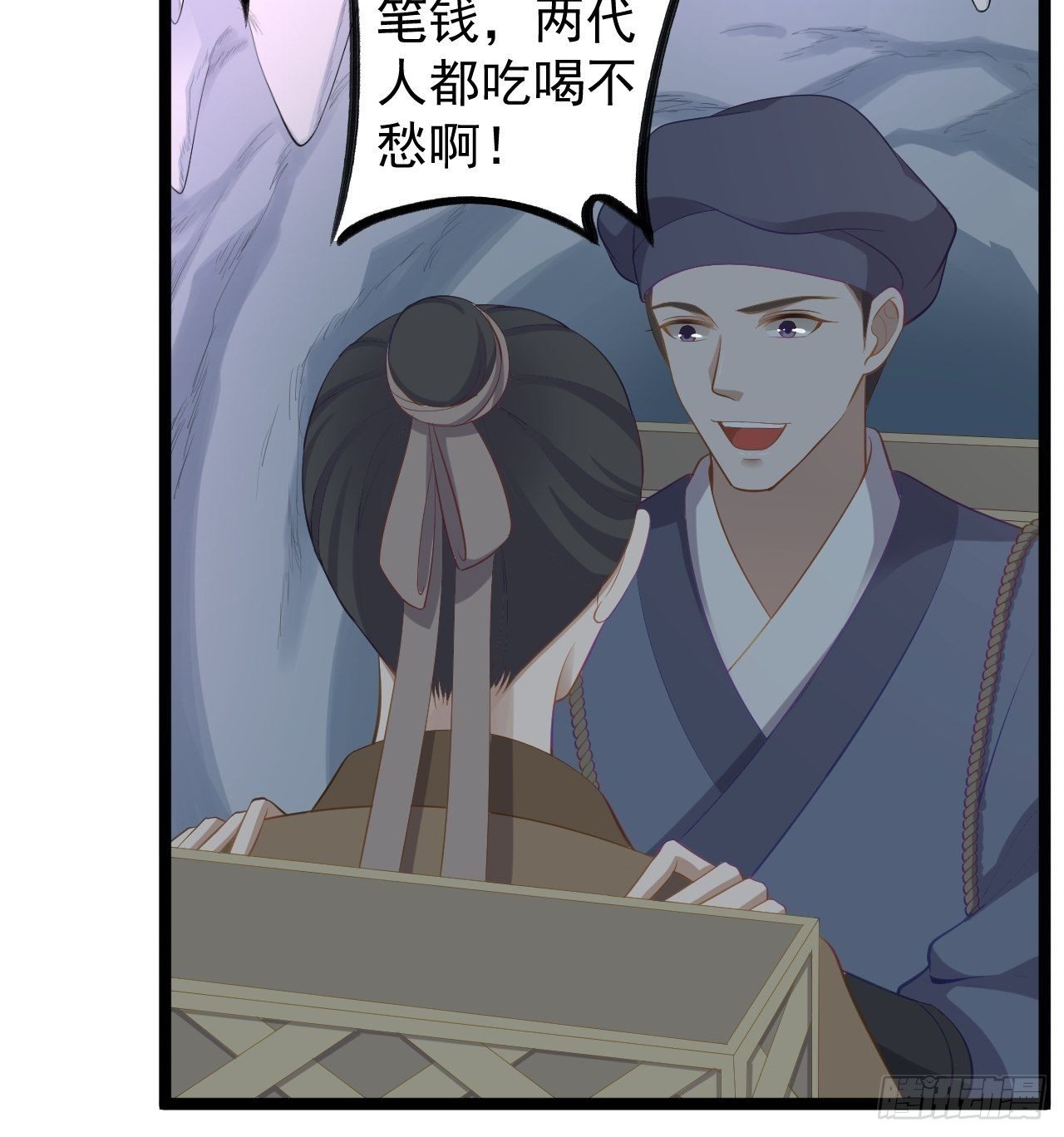 第41话 千年灵芝34
