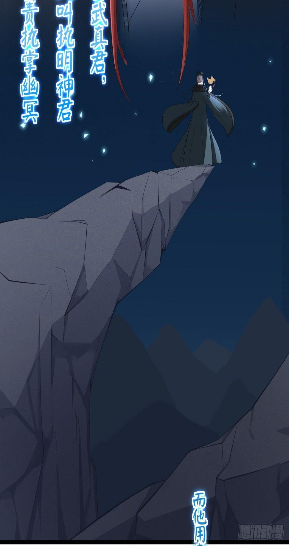 第5话 乾坤卷3