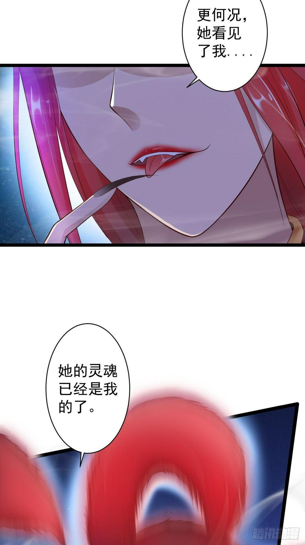第35话 红狐31