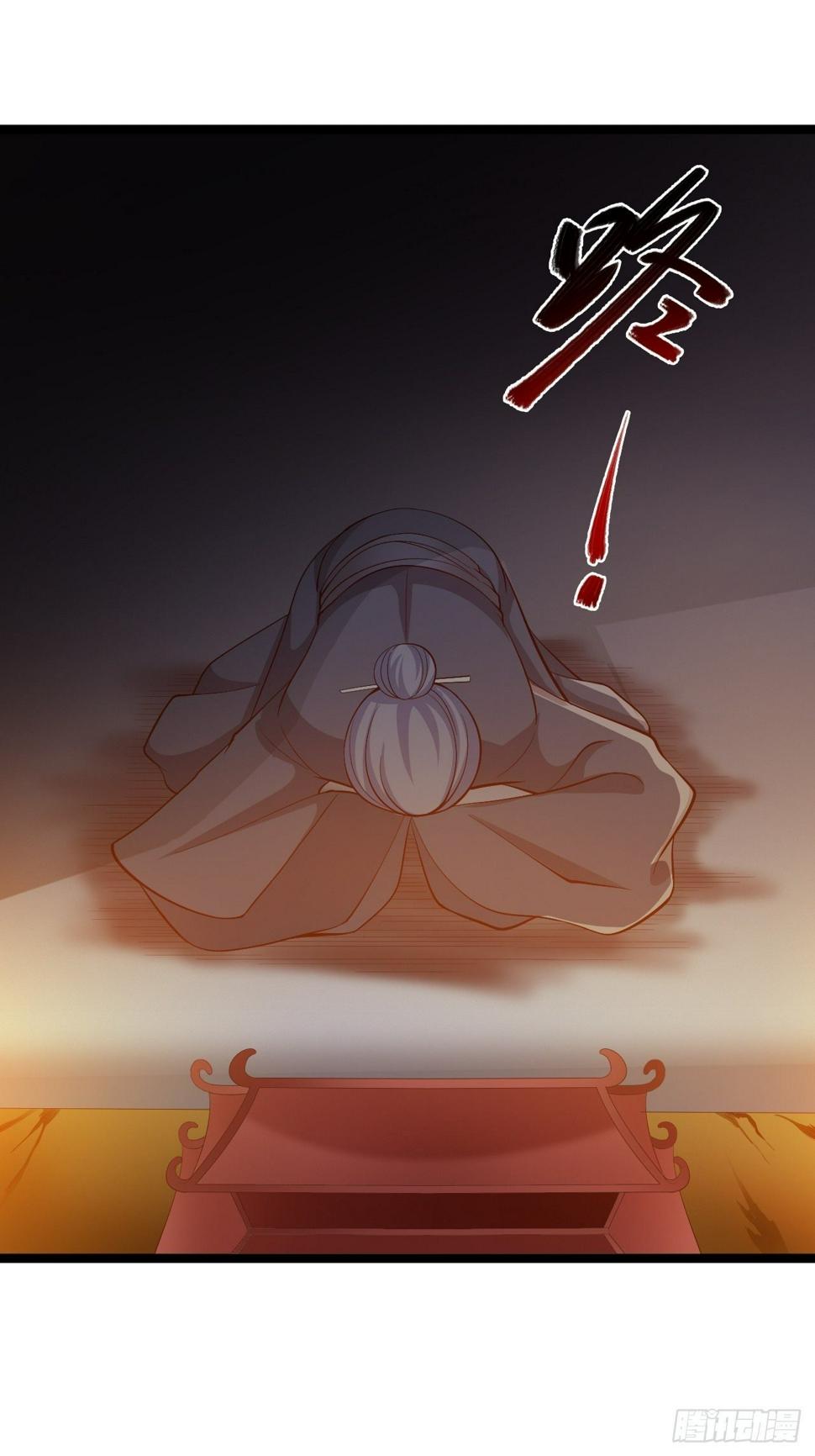 第38话 怨气25
