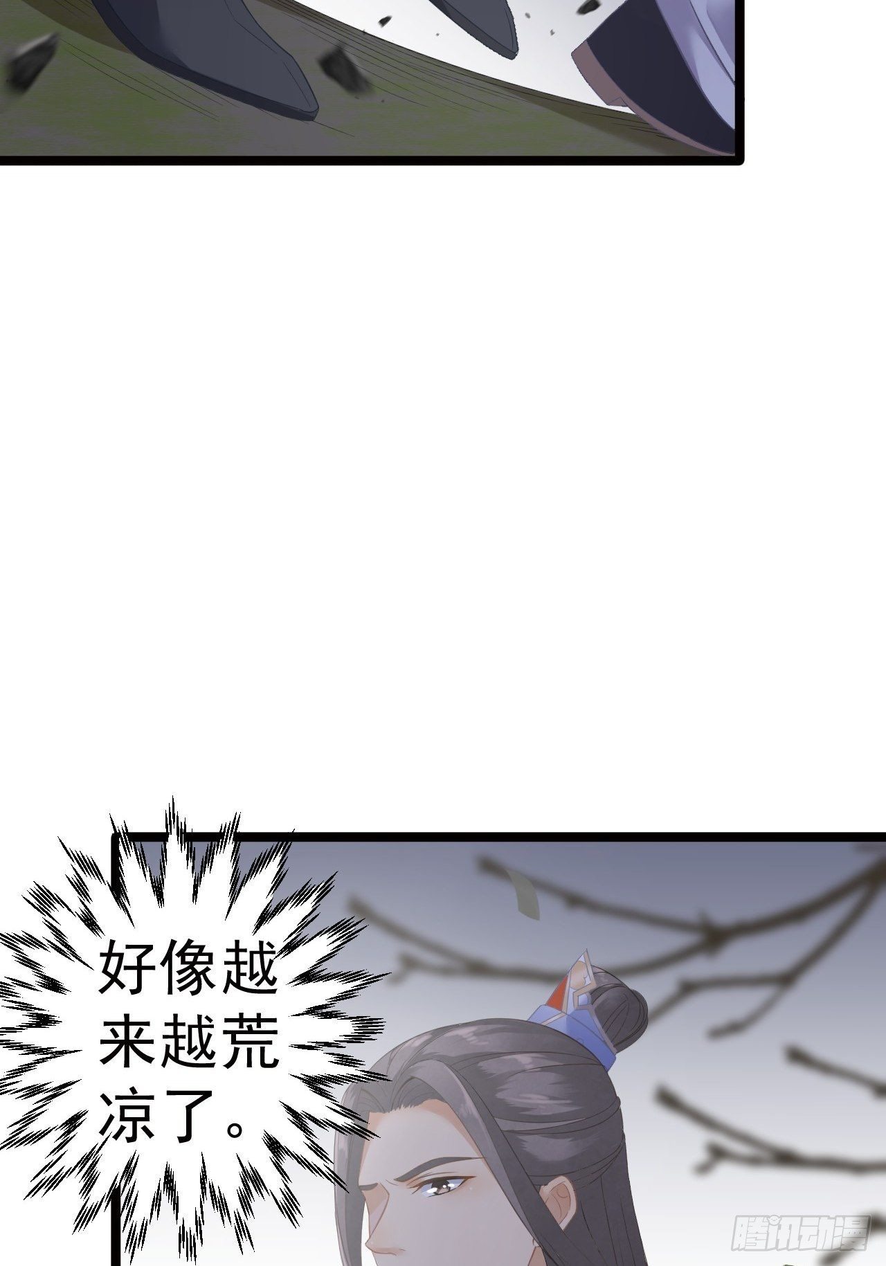 第9话 疑点6