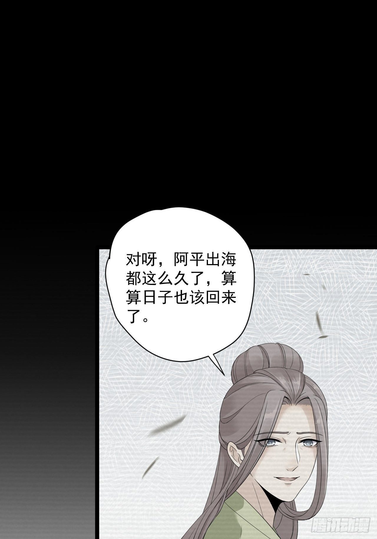第11话 水鬼41
