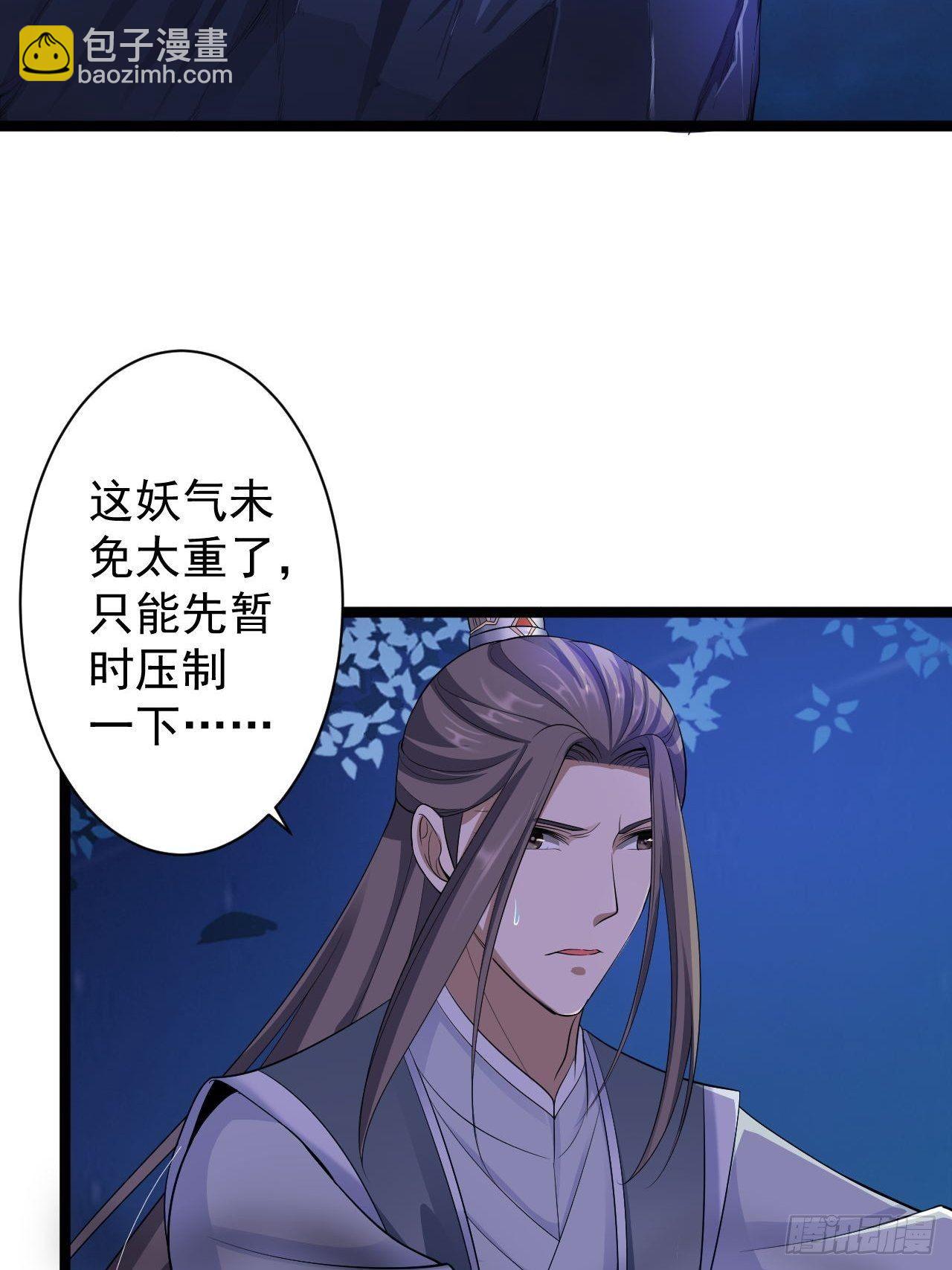 第37话 护着他12