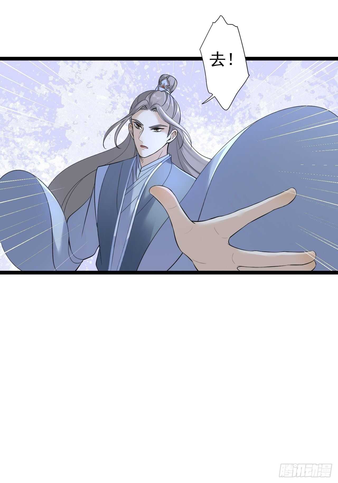 第23话 卯不对榫23