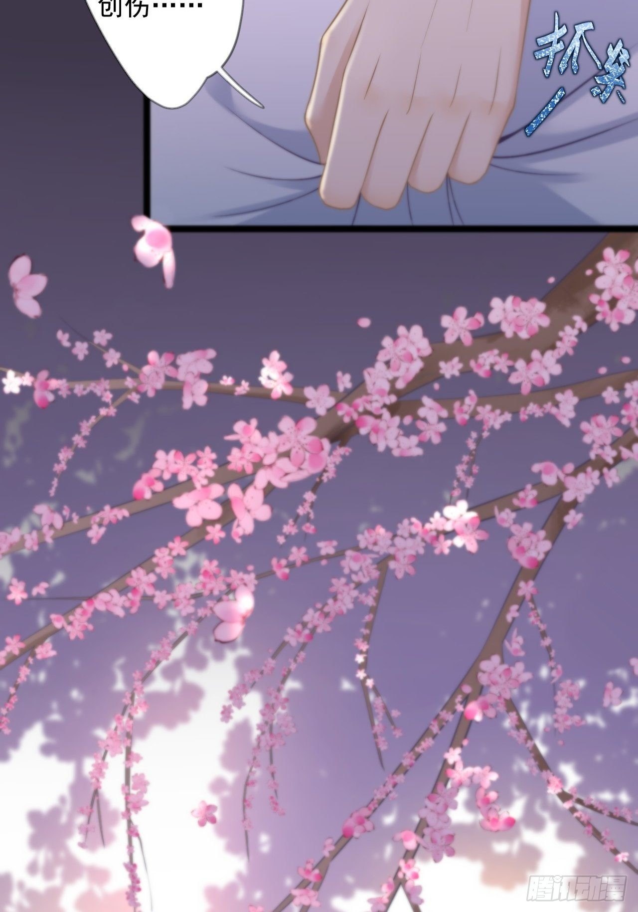 第14话 背叛18