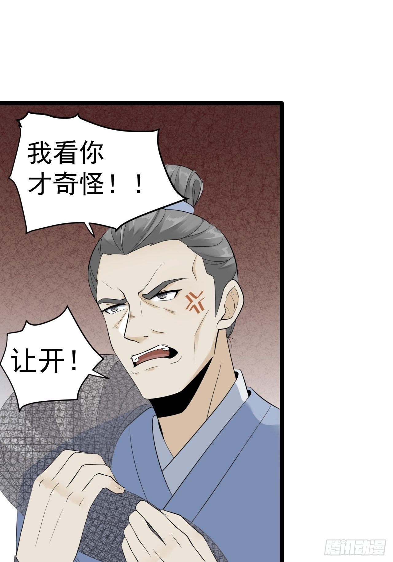 第10话 真相51