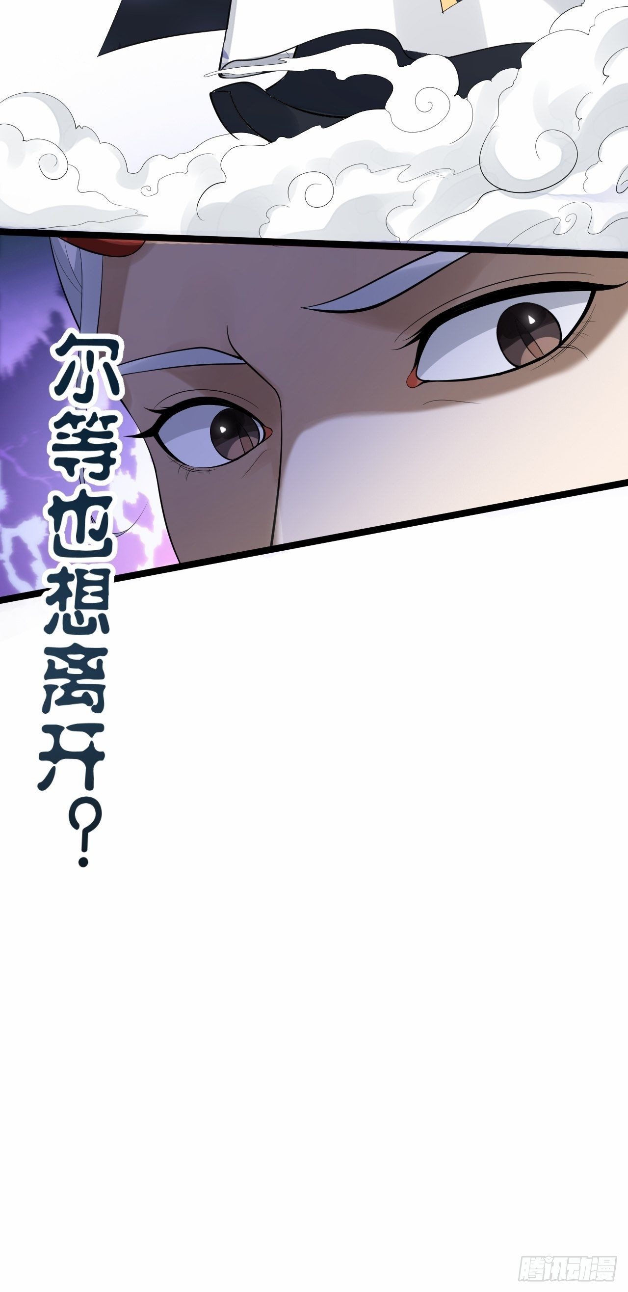 第55话 威胁53