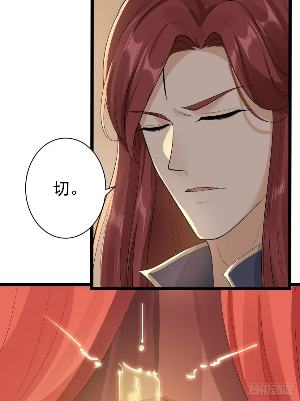 第58话 祭品19