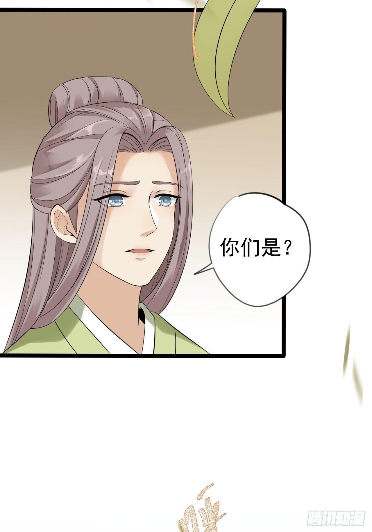 第11话 水鬼4