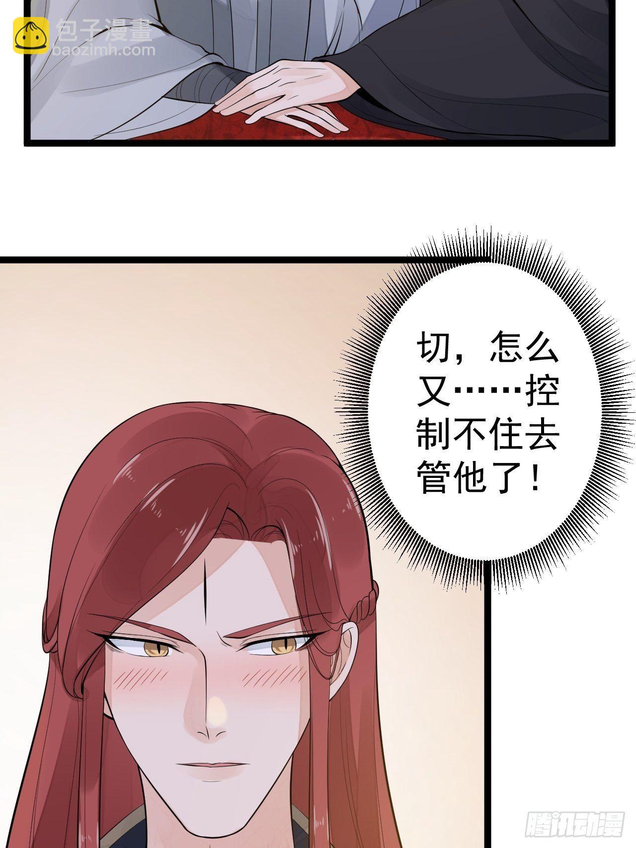 第56话 关心38