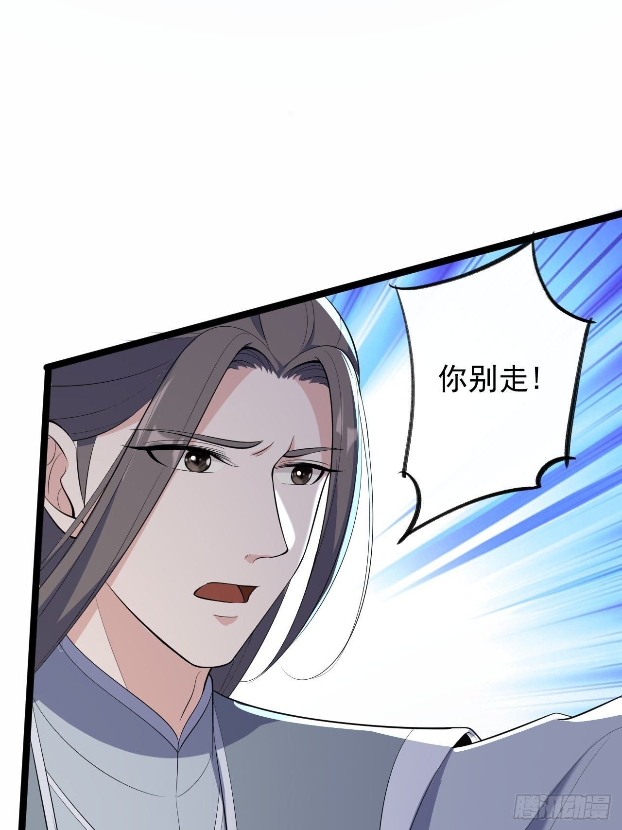 第45话 渡化43