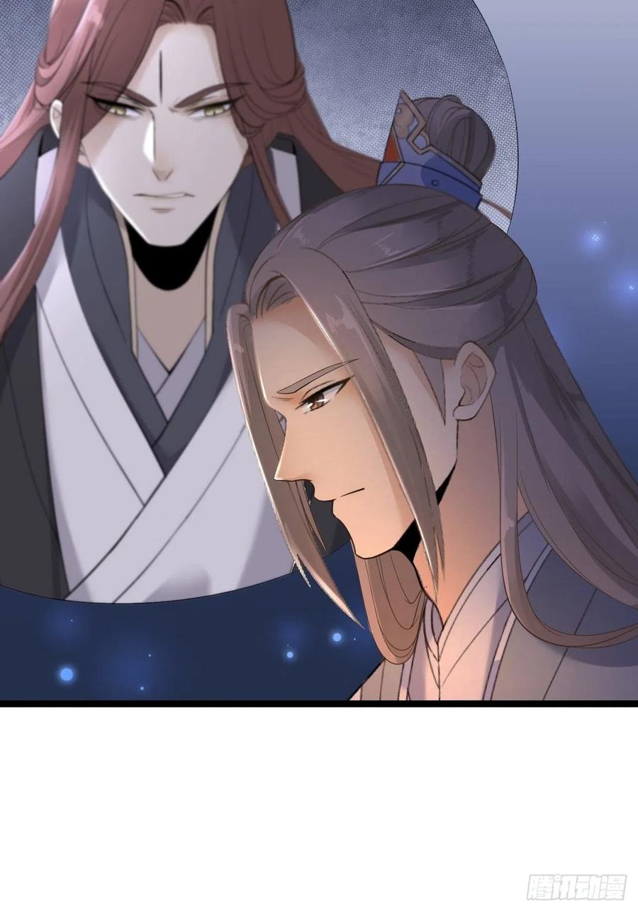 第16话 你究竟是谁？25