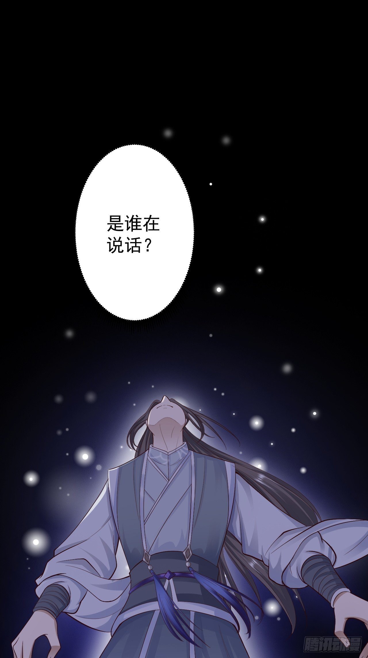 第40话 过往2