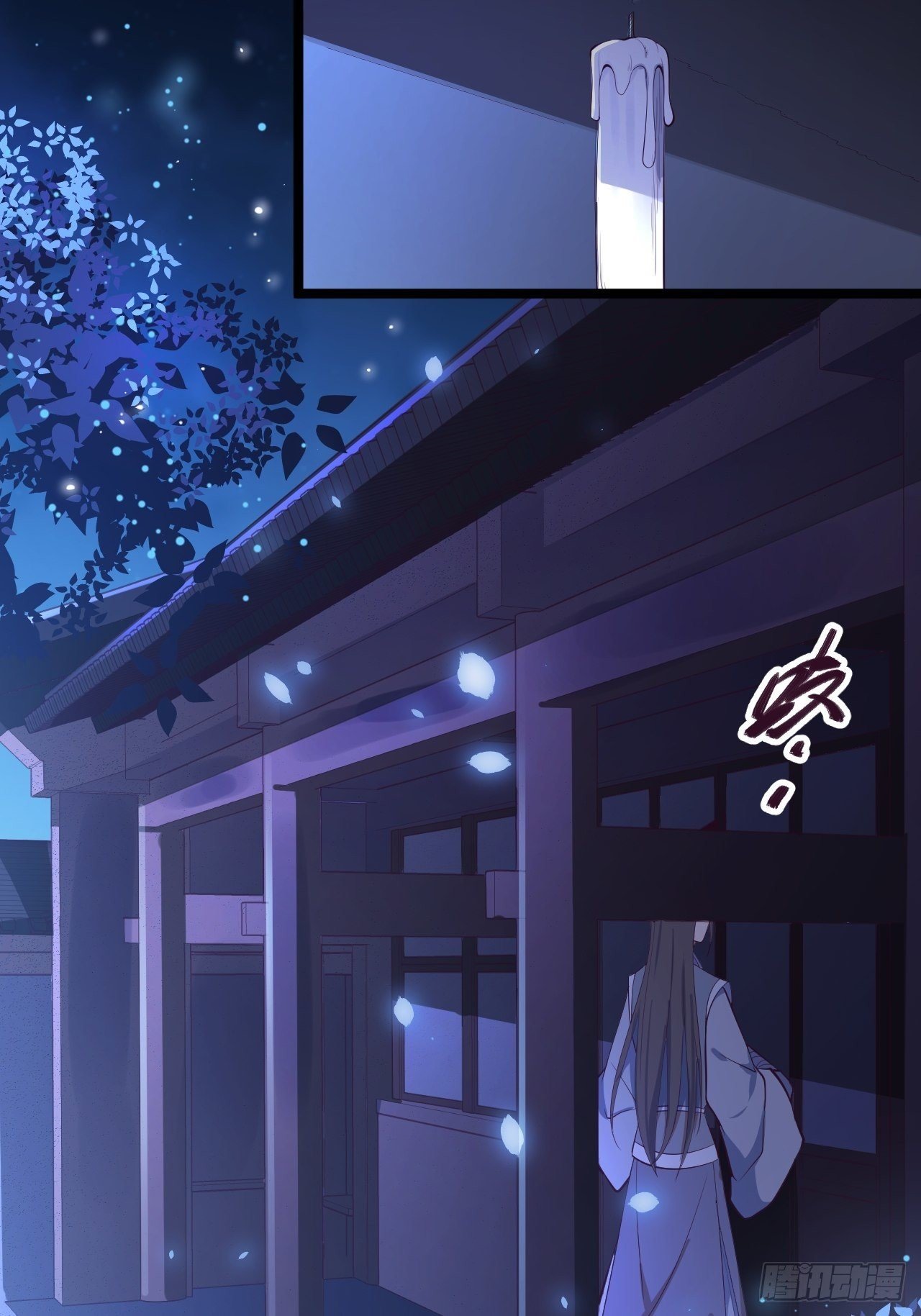 第34话 月圆之夜7