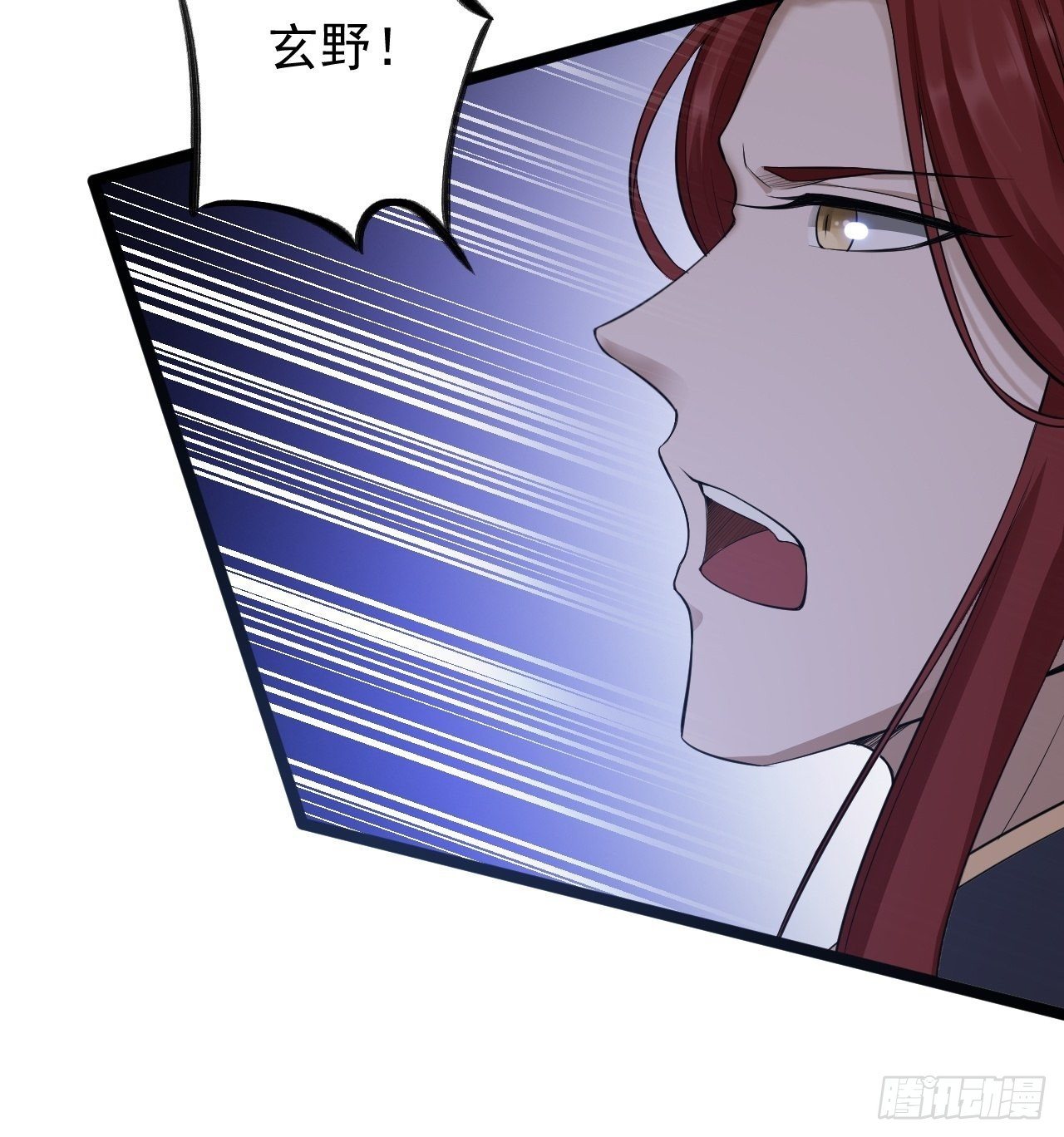 第44话 昀一45