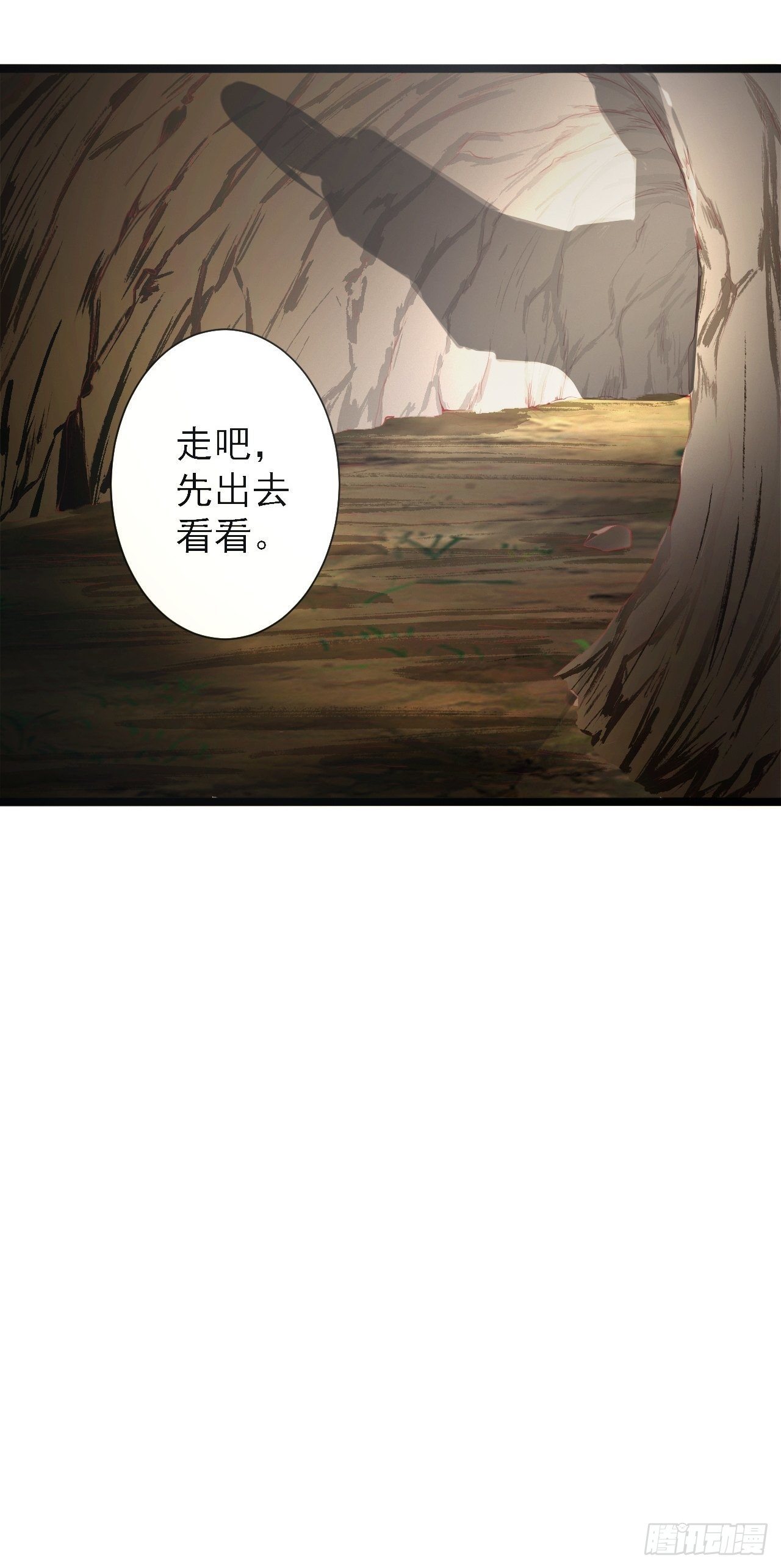 第40话 过往37