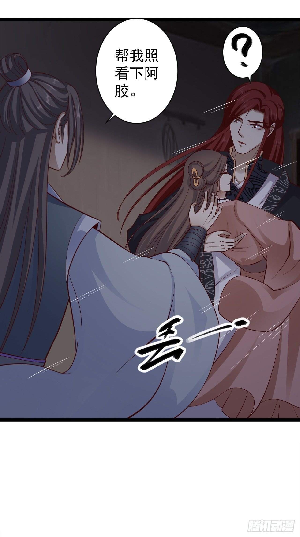 第39话 幻想9