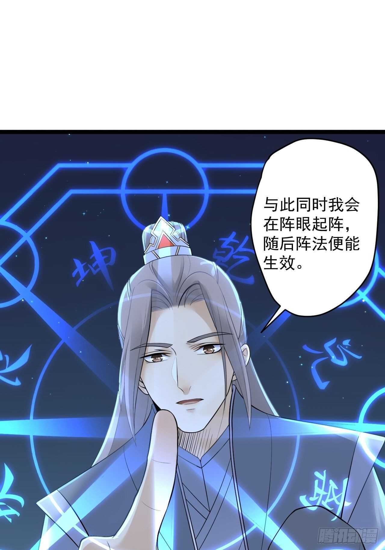 第21话 他到底，经历过什么？16