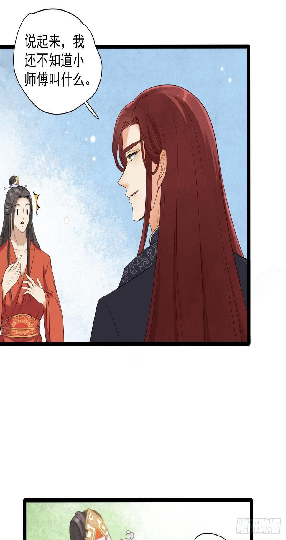 第5话 乾坤卷16