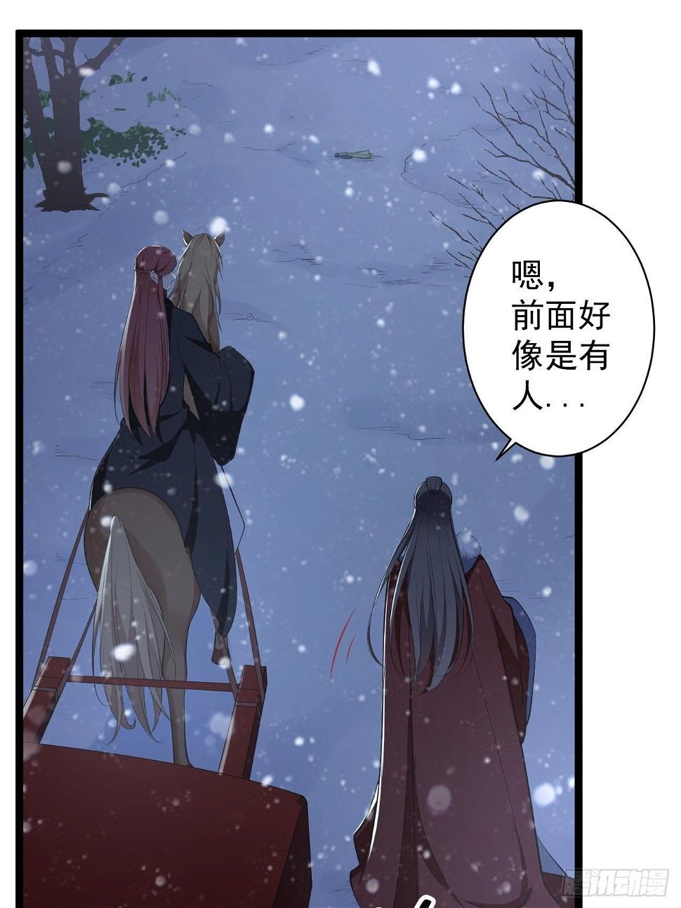 第48话 逃婚11
