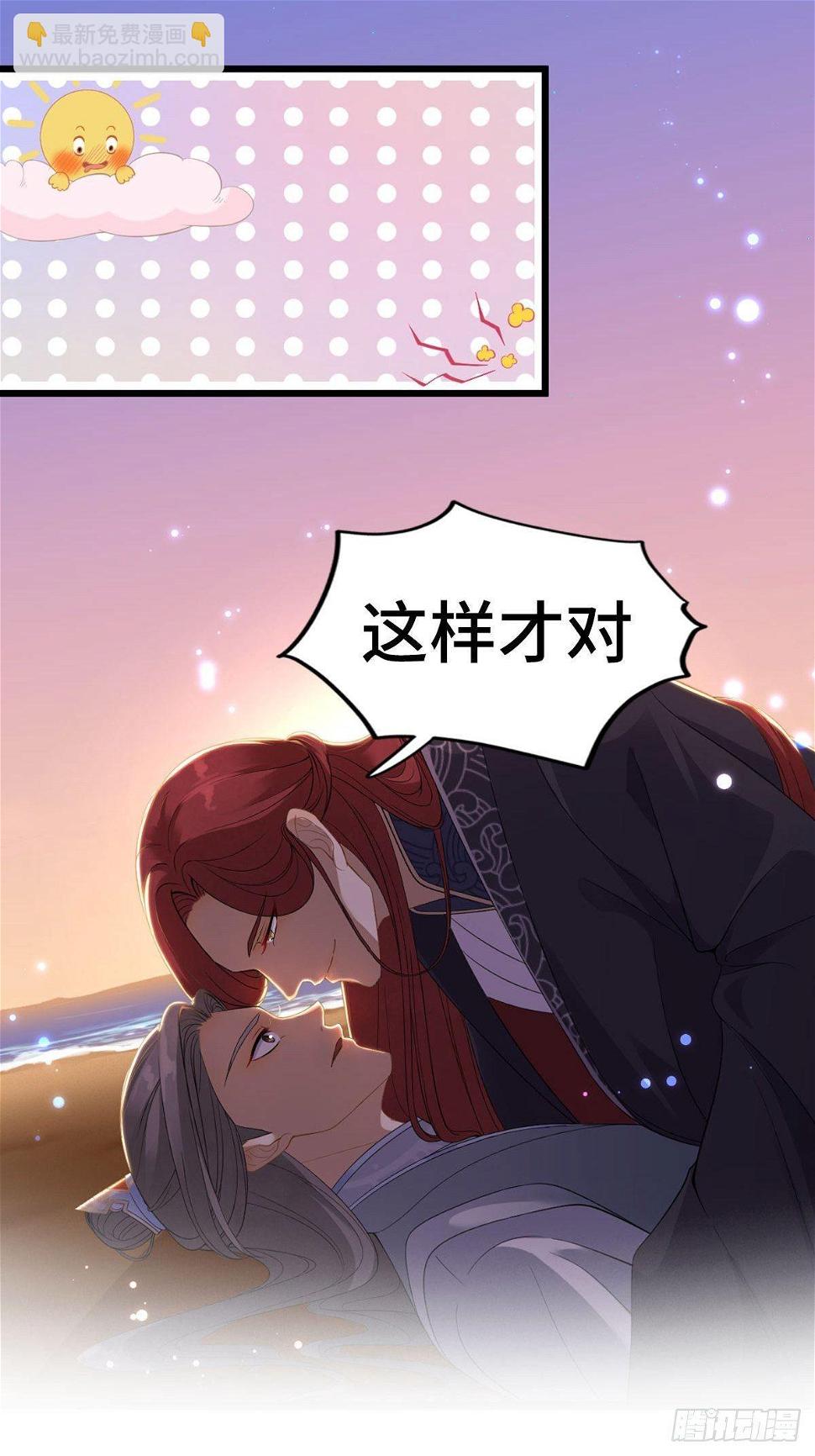 预告3