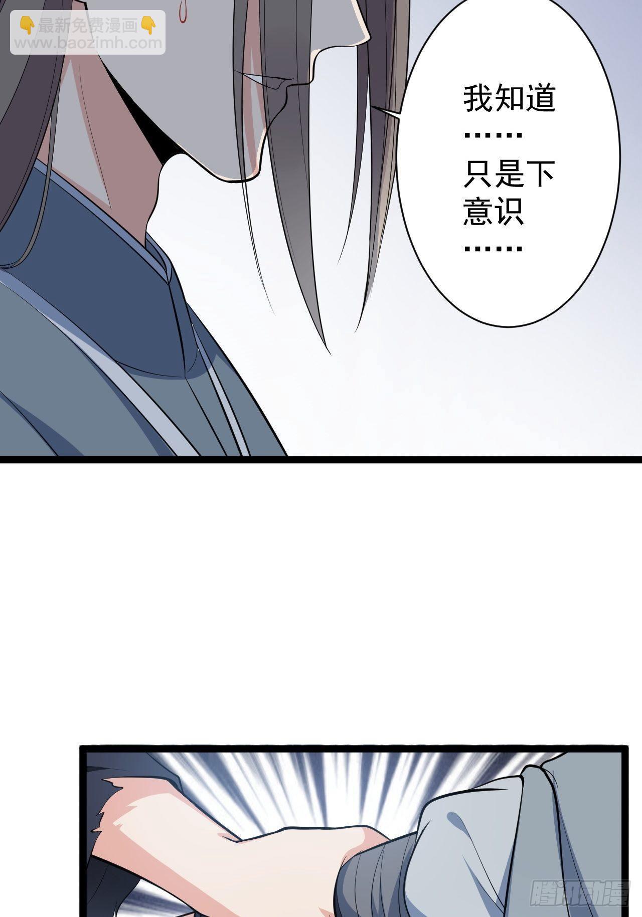 第42话 除祟？26