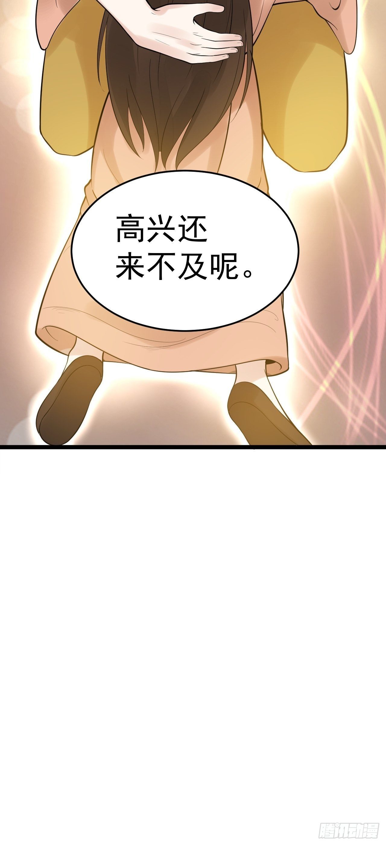 第55话 威胁7
