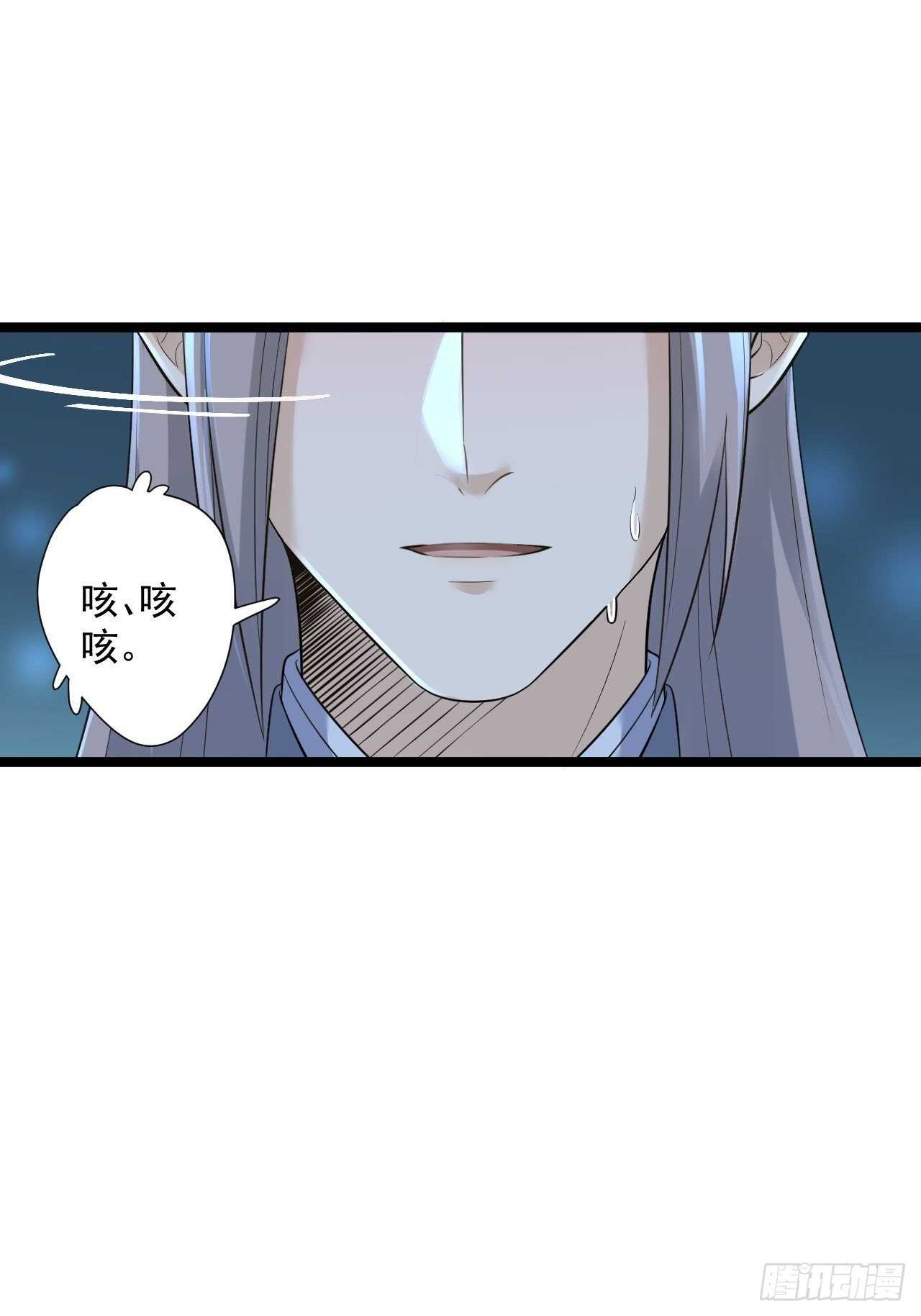 第21话 他到底，经历过什么？2