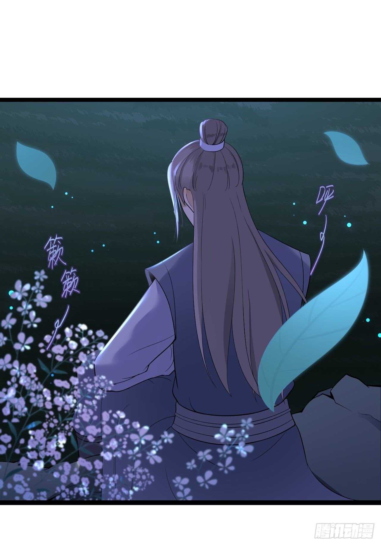 第20话 山神舞37