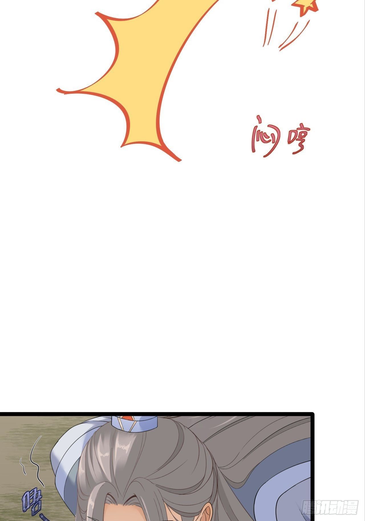 第14话 背叛48
