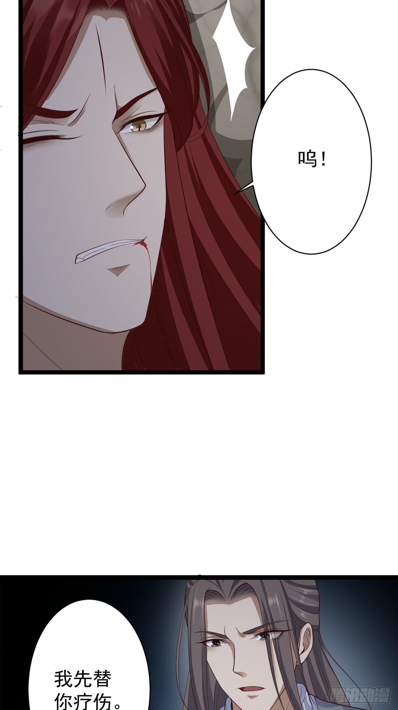 第40话 过往21